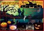 I TORNEO HALLOWEN 2014-001